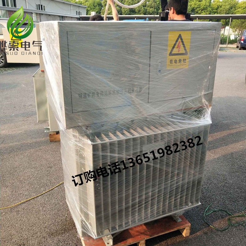 300KW400千伏安全断面隧道掘进机悬臂式掘进机管棚钻机变压器380v