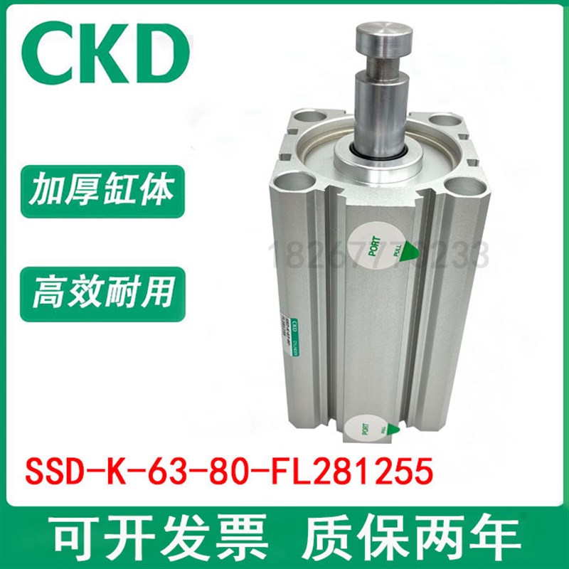 全新原装CKD喜开理超紧凑型气缸SSD-K-63-80-FL281255全系列销售