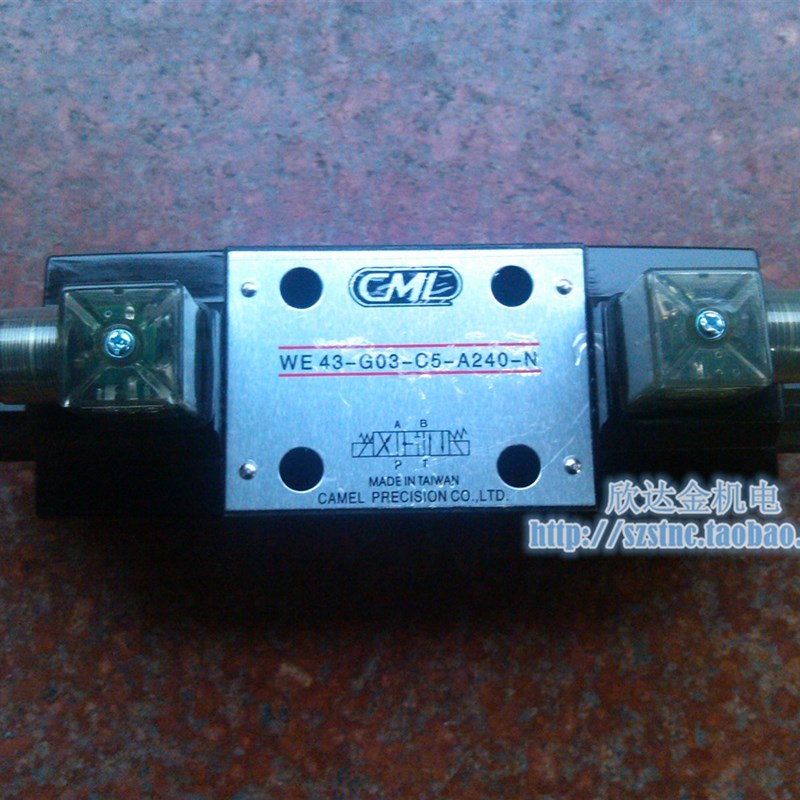 CML裁断机专用电磁阀WE43-G03-C5-A240-N台湾全懋液压CAMEL油-C11
