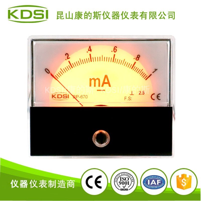 kdsi指针式毫安电流表 BP-670 DC1mA黄色灯光显示 毫安电流表