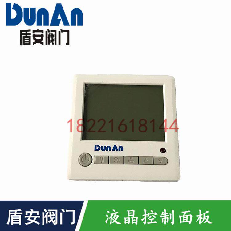 盾安 89001液晶温控器 AC803C1风机盘管温度控制器 控制面板开关