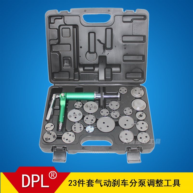 新款23件套气动碟式刹车分泵调整器 刹车片拆装回位工具