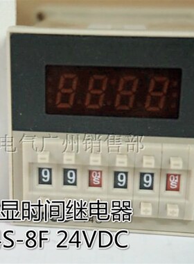 开普KPOO 数显双时间循环延时继电器 T4S-8F DH48S-S 24VDC