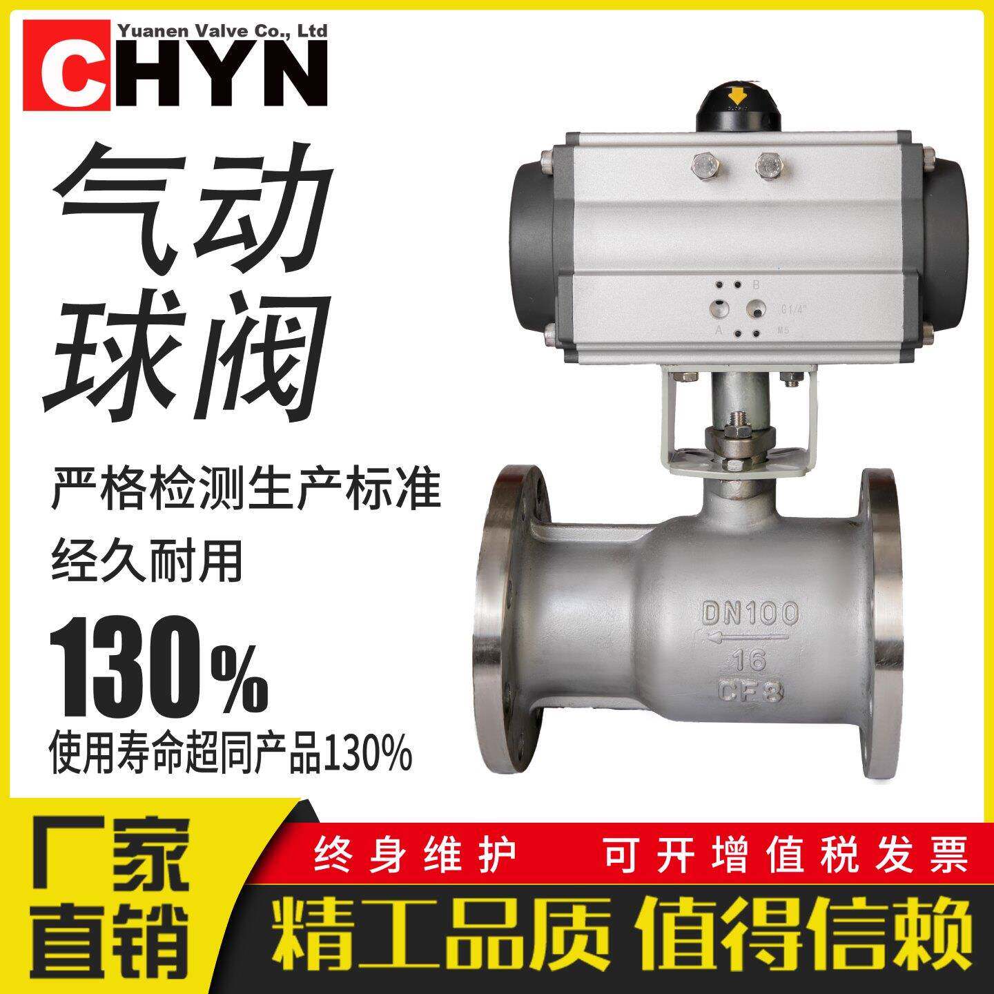 气动法兰一体式高温球阀铸钢不锈钢Q641PPL-16CDN15 DN25- DN200