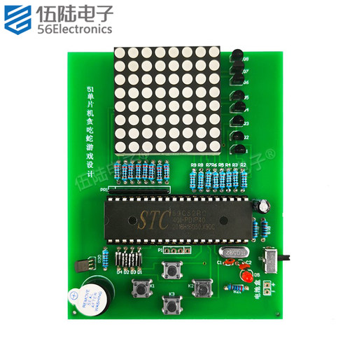 贪吃蛇电子DIY制作套件学生实训游戏机51单片机焊接散件TJ-56-212