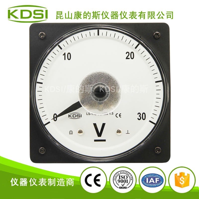 康的斯厂家 LS-110 DC30V长期供应广角度直流电压表 CE认证电表