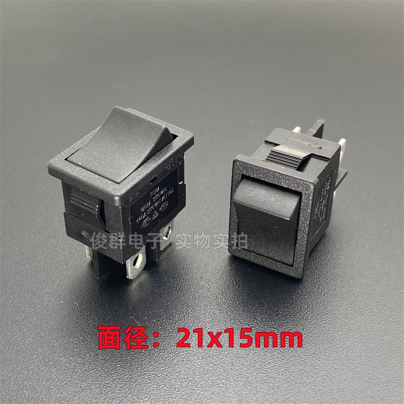 贝尔佳BEJ船型开关PS8A电源按键4铜脚2档大电流12A电视机翘板按钮