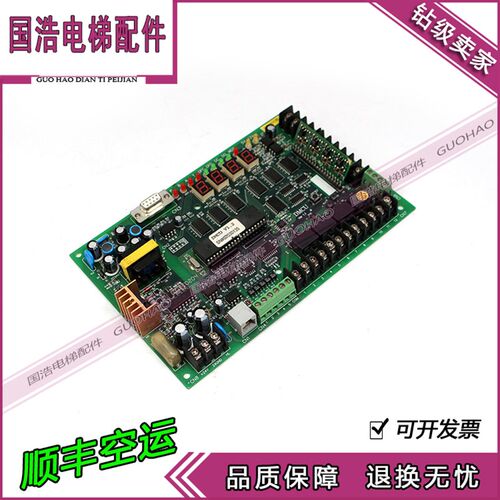 上海崇友电梯配件/上海崇友门机板DMCU Ver 1.1原装现货 质保
