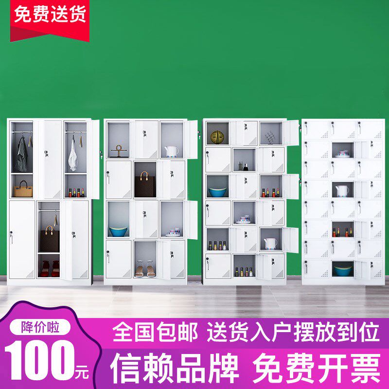 铁皮更衣柜员工宿舍鞋柜带锁多门储物柜24门碗柜存包柜文件资料柜