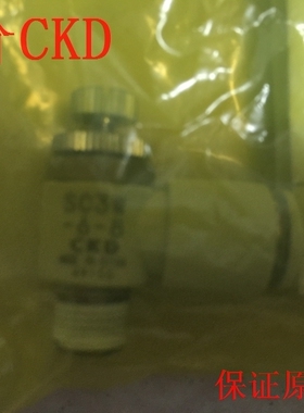 CKD特价快插接头SC3W-8-10-I,SC3W-8-6,SC3W-8-8原装正品
