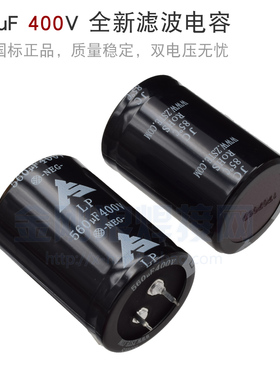 逆变焊机 底板 滤波 电解电容 400V560uF 全新正品 焊机专用85