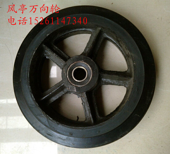 14寸重型脚轮 超重型轮子 手推车普通轱辘 纺织厂专用脚轮 推车轮