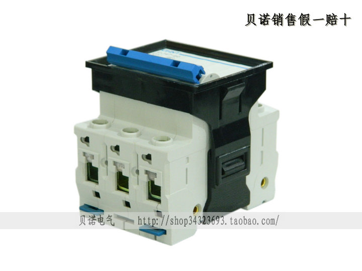 DZ47-60/63 3P三片 空气开关 暗装固定支架框架 有1P,2P 量大优惠