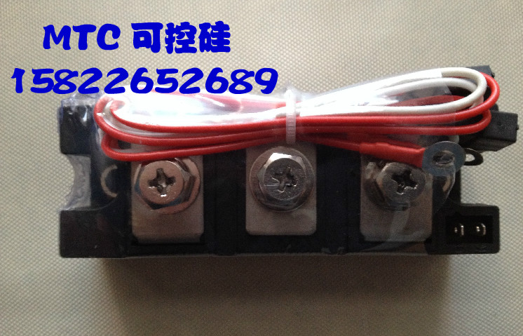 MTC 可控硅模块 25A  50A 70A  110A 200A