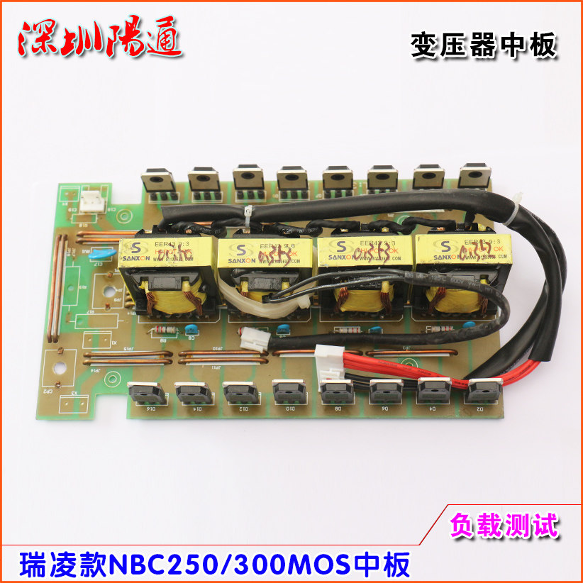 瑞玲佳仕NBC250/270/300/315FY气保焊机中板MOS二次整流板线路板