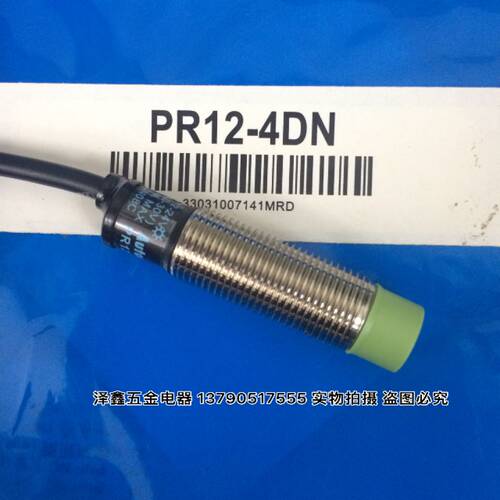 电感式接近开关PR12-4DN 2DN 2DP 4DP 4AO 4AC 2DO 2DC  PR12-1.5