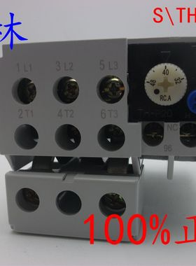 正品 士林 热过载继电器 保护器 TH-P20TA 支持验证 28A33A40A