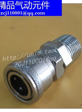 【NUODE】SM20/SM30/SM40/C式快速接头/母头外牙快插气动接头