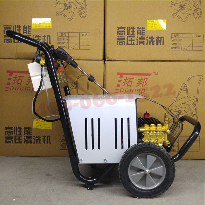 拓邦QL-370/390洗车机全自动洗车机高压清洗机洗车器关枪停机包邮