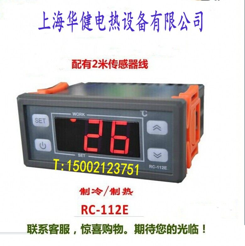 温控器冰箱温控器水族温控数显温度控制器海鲜温控器12V/24V/220V,农用物资,苗木固定器/支撑器,淘宝优惠券,粉丝福利购,淘宝优惠卷