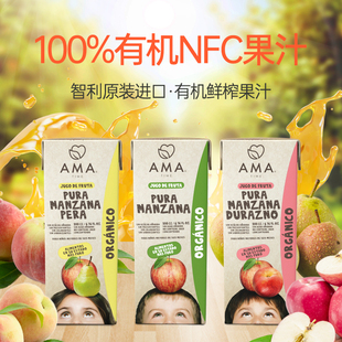 100%NFC有机桃子苹果汁200ml饮料AMATIME非浓缩还原不含防腐剂