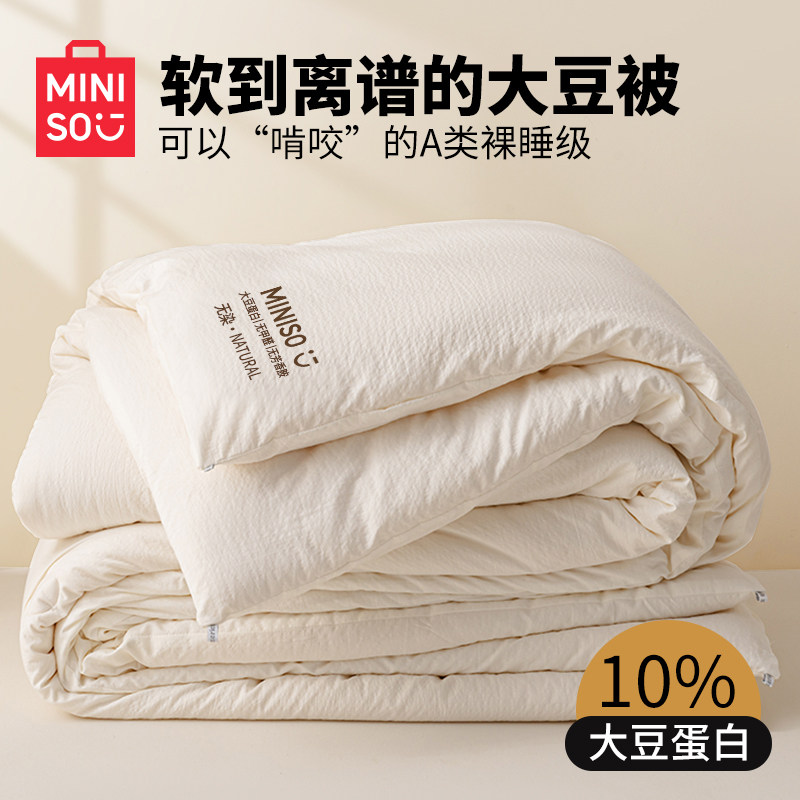 �ۻ��㣺������150��200cm������Լ��2����������24�����ϡ� �����Ϲ����֧���ʼ�������˯�� ������Ʒ�콢�����ά���ӱ�о