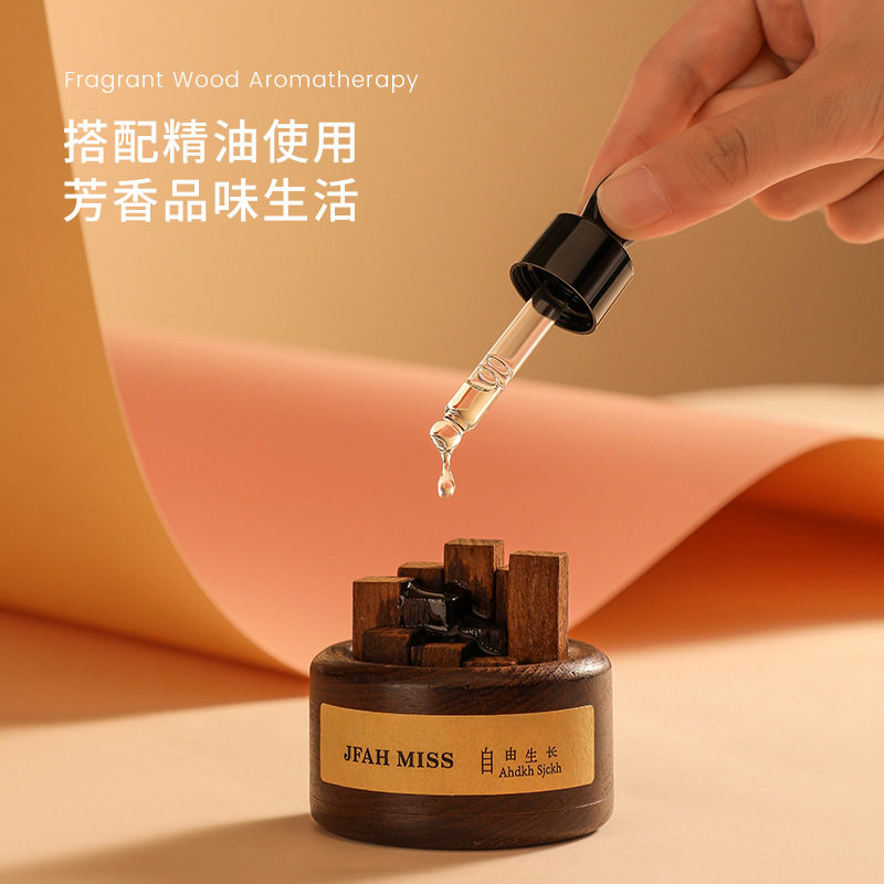 天然扩香木小柴堆黑胡桃木乌木沉香檀香精油香薰机补充液挥发10ml