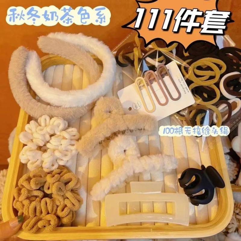 111件套秋冬奶茶色系发箍发圈组合_发饰