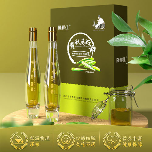 正宗黄秋葵籽油275ml*2瓶礼盒装
