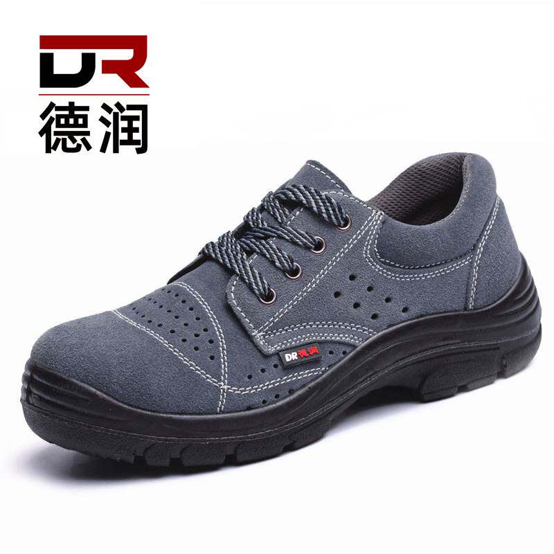德润电工绝缘鞋夏季劳保鞋男款士防砸钢头防刺穿轻便工作透气防臭