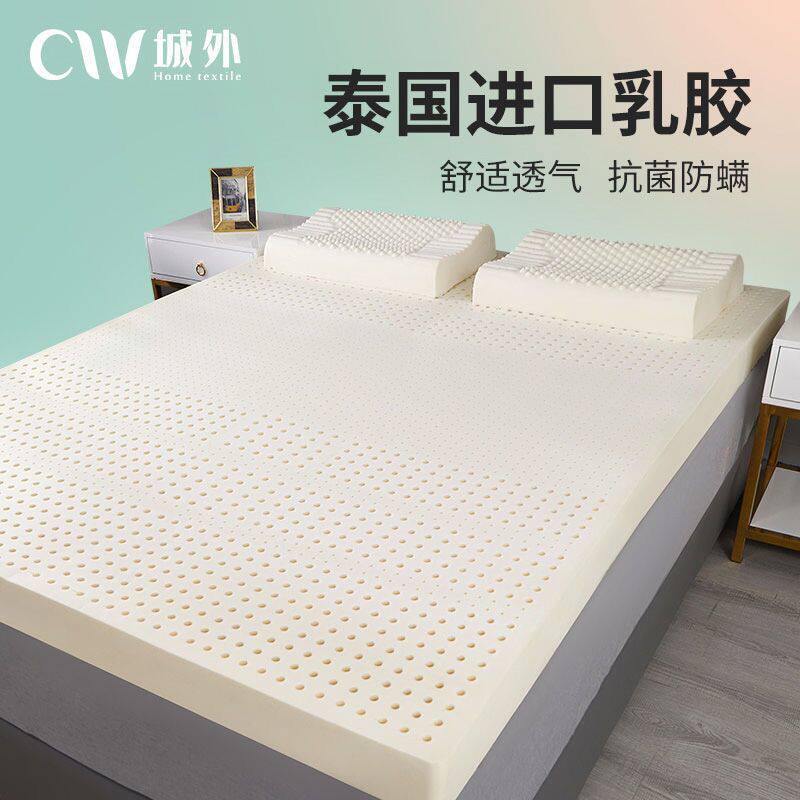 雅兰泰国进口乳胶床垫橡胶软垫双人家用1.8m席梦思榻榻米垫子加厚属于什么档次？
