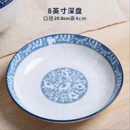 雅诚德陶瓷碗餐具中式青花釉下彩面碗饭碗大汤施碗汤勺鱼盘