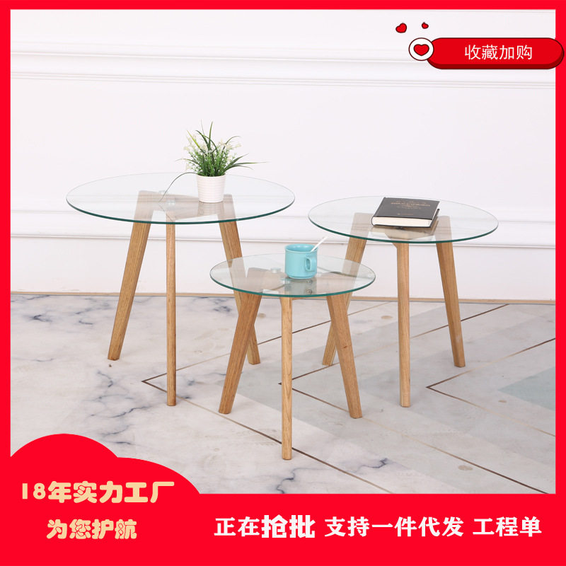 小茶几现代简约套三桌钢化玻璃客厅沙发工厂直销