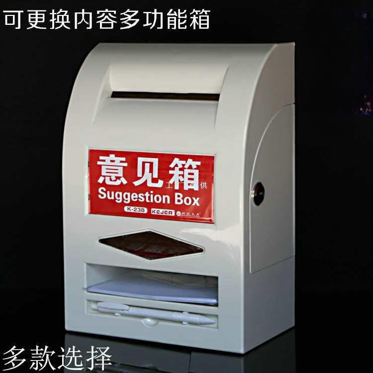 中号意见箱带锁挂墙带笔欧式投诉箱信报箱信件箱大号建