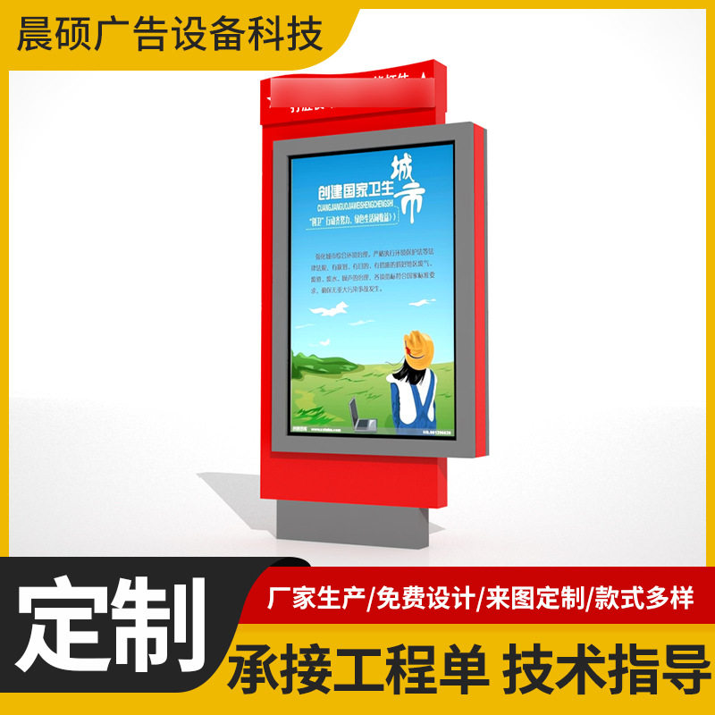 路名牌灯箱厂家直供指路牌路名牌灯箱广告换画滚动l灯箱量大从优