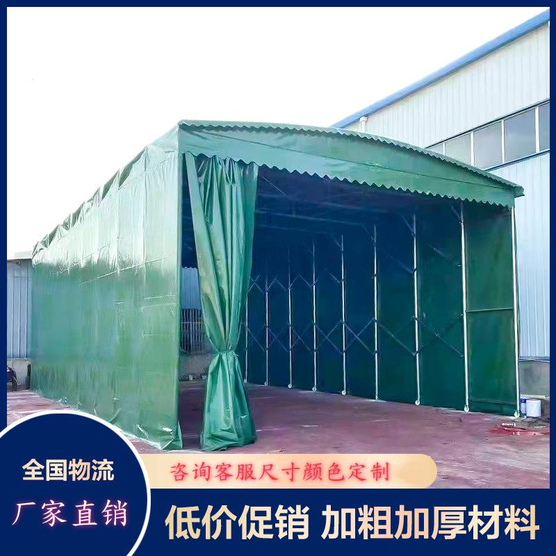 大型仓库活动雨棚户外移动推拉篷电动折叠伸缩棚排档停车防雨账篷