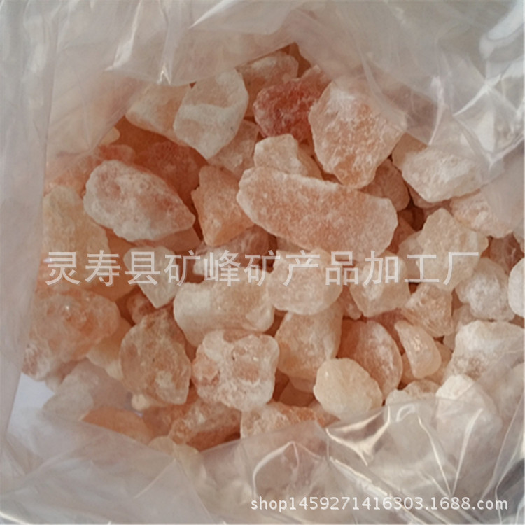 汗蒸房盐灯用盐颗粒批发