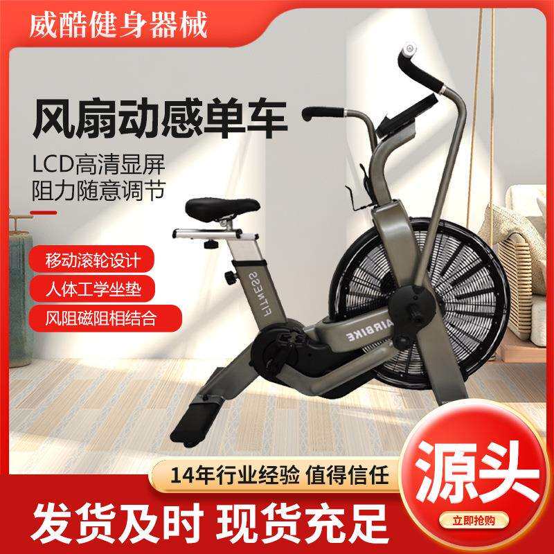 健身器材动感单车家用锻炼健身房静音健身器材脚踏动感单车
