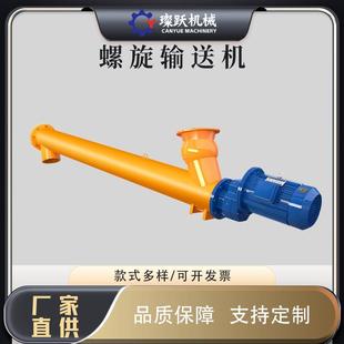 搅拌站用干粉煤灰上料机325型混凝土水泥输送泵U型管式 螺旋输送机