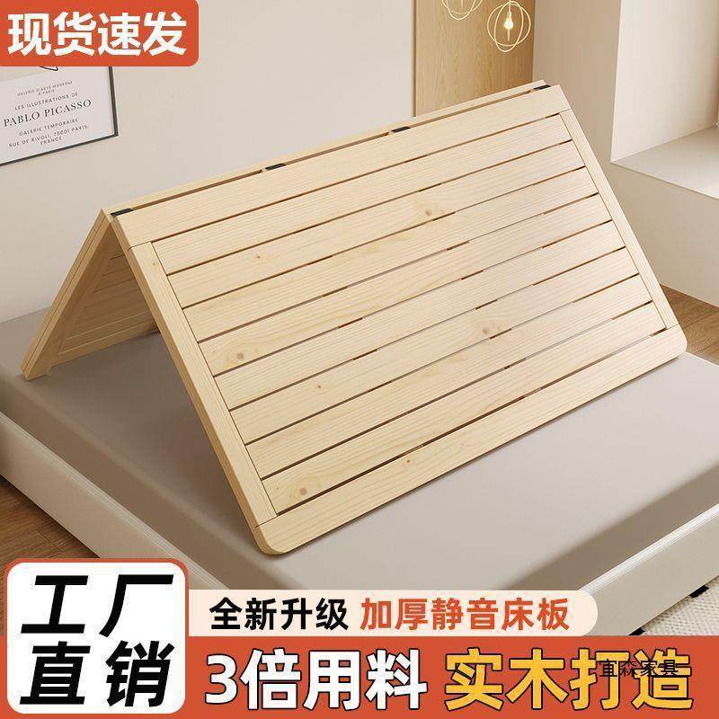 实木护腰硬床板硬床垫铺板排骨架可折叠床垫床板垫片软床变硬耐用