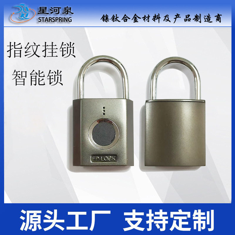 智能挂锁镍钛合金记忆钢丝钛丝指纹挂锁宿舍柜锁家用科技方便挂锁