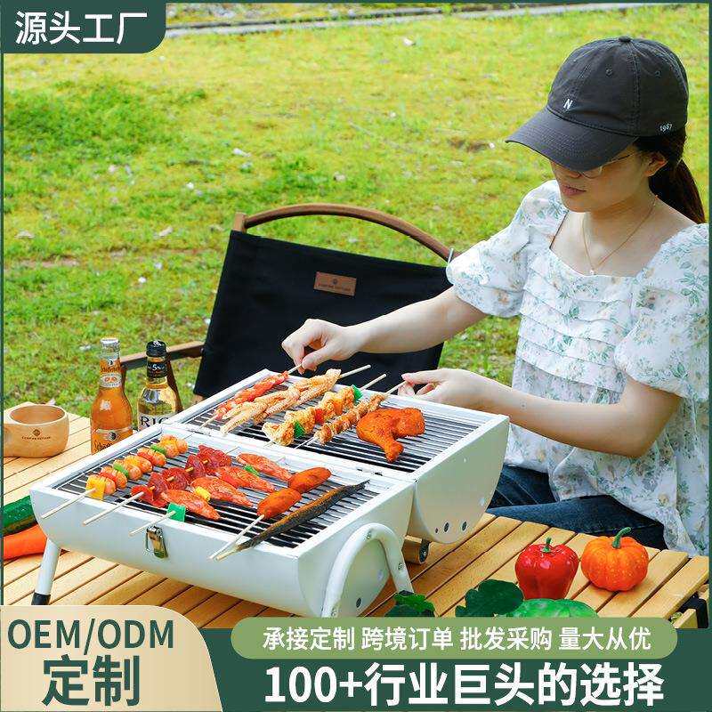 露营双用烧烤炉户外便携式烧烤架美式烟熏炉手提式烤炉家用碳烤炉