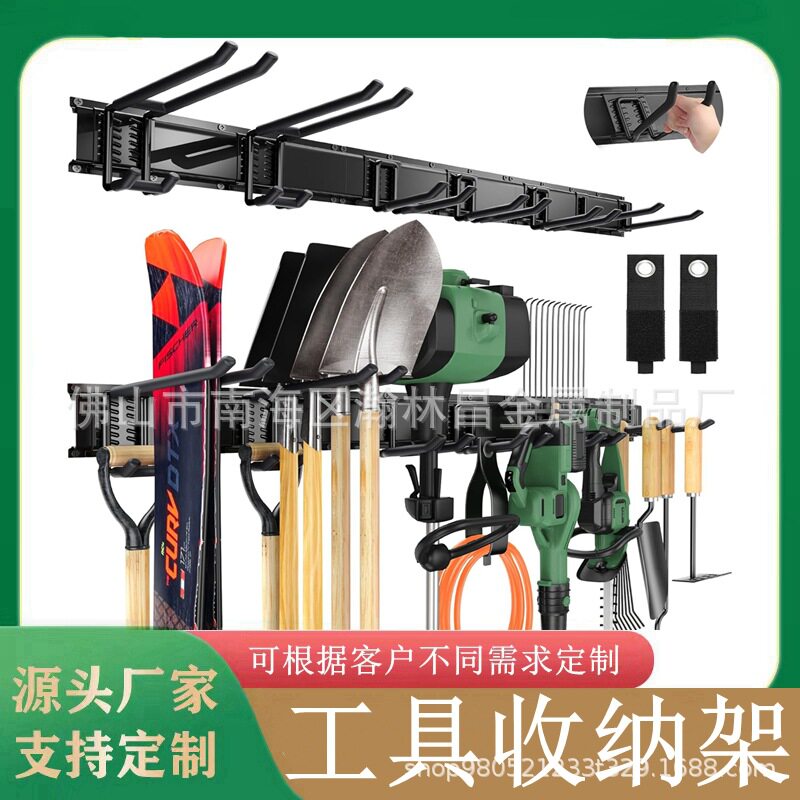 花园工具收纳架 适用于车库 带可调节挂钩,重型庭院工具储物架防