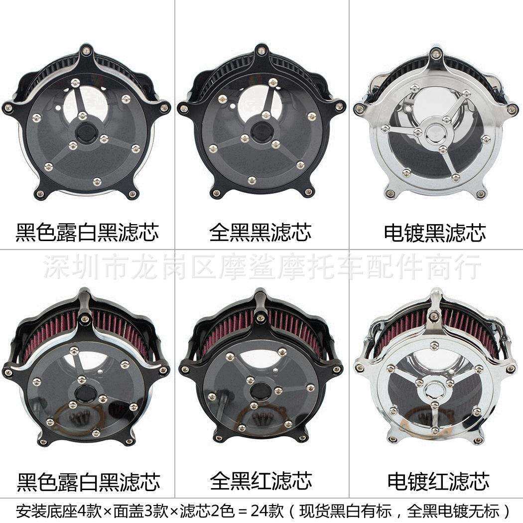 适用哈雷戴娜软尾肥仔路王滑翔改装CNC透明空滤器空气滤清器总成