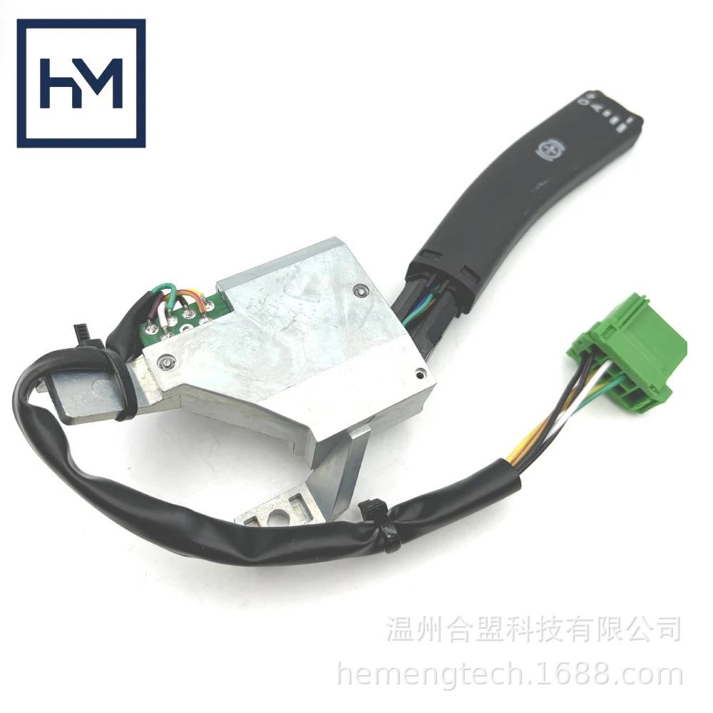 OE:20399174A0639-006-02适用沃尔沃缓速器控制转向柱大灯开关