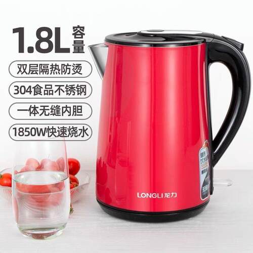 龙力LL-8816电热水壶304不锈钢家用烧水壶双层防烫自动断电电热