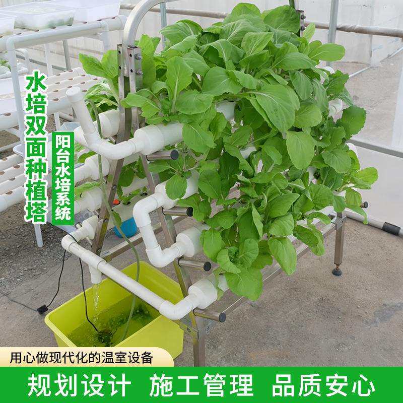 88孔双面管道式种植架家庭阳台无土栽培蔬菜种植架A型双面水培架