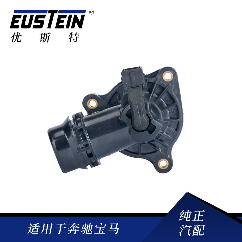 适用于宝马E46E90 N42N46汽车节温器总成11537510959恒温器调温器