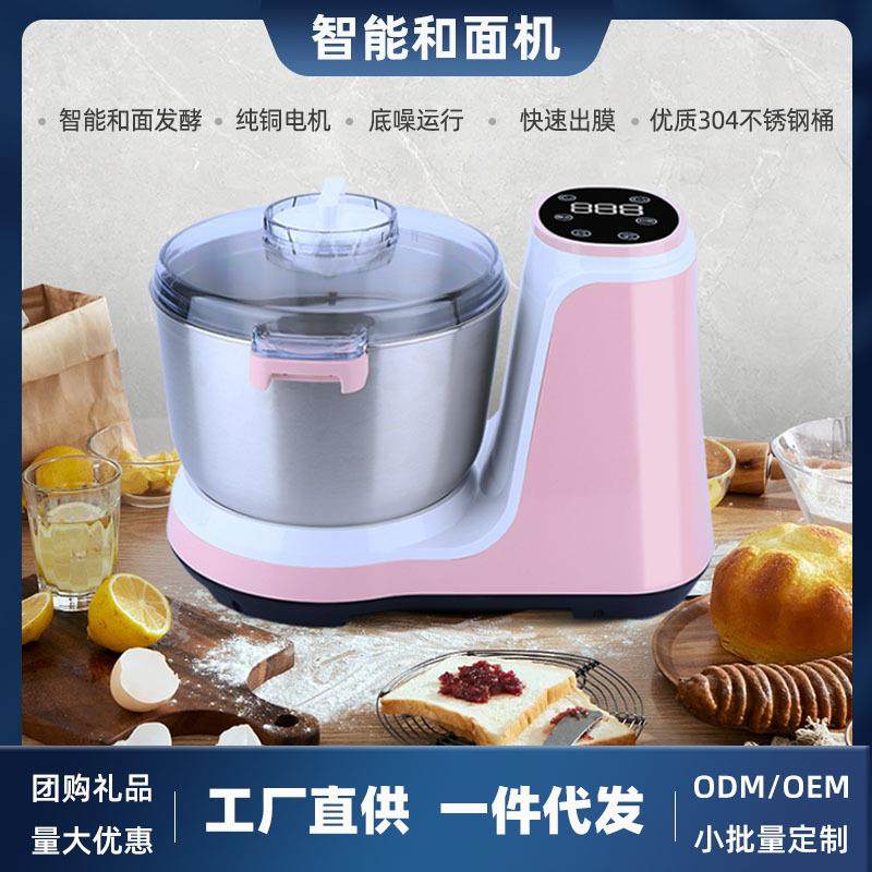 全自动和面机家用商用5L7L大容量发酵醒面搅拌手套膜和面机