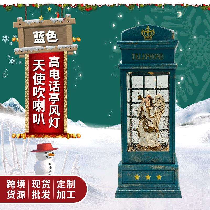 欧式蓝天使吹喇叭高电话亭风灯创意雪花水晶灯工艺品摆件